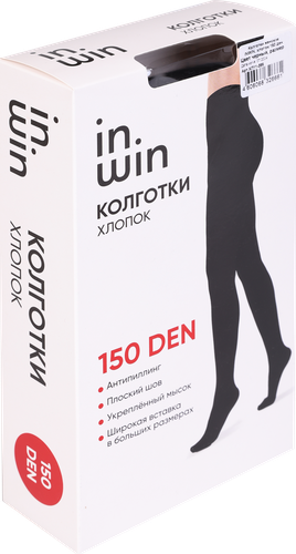 Колготки женские INWIN 150 den, черные 2, cotton, Арт. ХЛ11-395, фотография