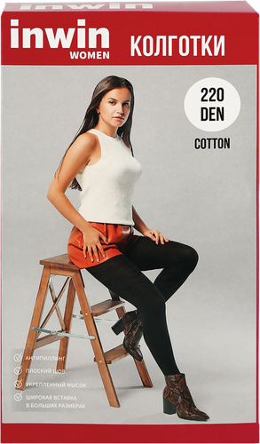 Колготки женские INWIN 220 den, черные 4, cotton, Арт. ХЛ11-305, крупный план