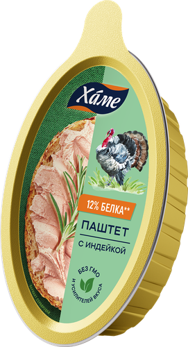 Паштет ХАМЕ с индейкой, 105г, вид