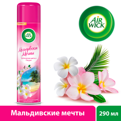 Освежитель воздуха AIR WICK Мальдивские мечты, Тропические цветы и пачули, 240мл, фото