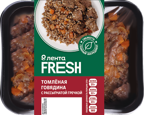 Томленая говядина с рассыпчатой гречкой ЛЕНТА FRESH, 270г, фотография