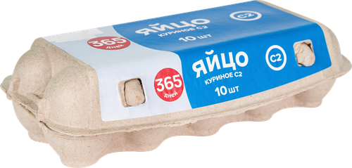 Яйцо куриное 365 ДНЕЙ С2, 10шт, картинка