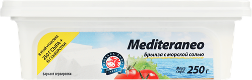 Сыр MLEKARA SABAC Mediteraneo Брынза с морской солью 25%, без змж, 285г, изображение
