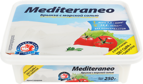 Сыр MLEKARA SABAC Mediteraneo Брынза с морской солью 25%, без змж, 285г, крупный план