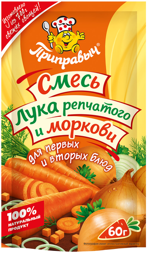Приправа ПРИПРАВЫЧ Смесь репчатого лука и моркови, 60г, картинка