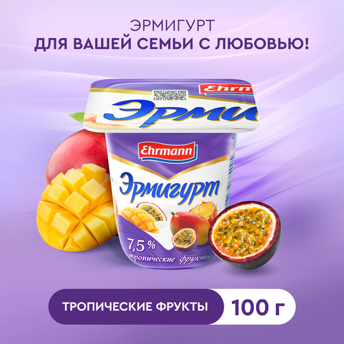 Продукт йогуртный EHRMANN Эрмигурт Экстра Сливочный с тропическими фруктами 7,5%, без змж, 100г, картинка