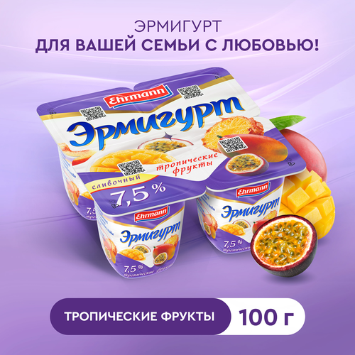 Продукт йогуртный EHRMANN Эрмигурт Экстра Сливочный с тропическими фруктами 7,5%, без змж, 100г, вид