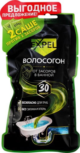 Средство для устранения засоров от волос EXPEL Волосогон, 2x50г, крупный план