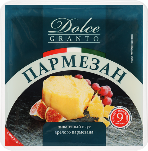 Сыр DOLCE DELUX Пармезан 34%, без змж, 200г, вид