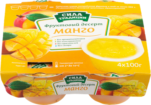 Фруктовый десерт СИЛА ТРАДИЦИИ Манго, 4х100г, фото