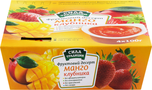 Фруктовый десерт СИЛА ТРАДИЦИИ Клубника и Манго, 4х100г, изображение