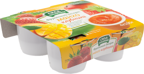 Фруктовый десерт СИЛА ТРАДИЦИИ Клубника и Манго, 4х100г, изображение