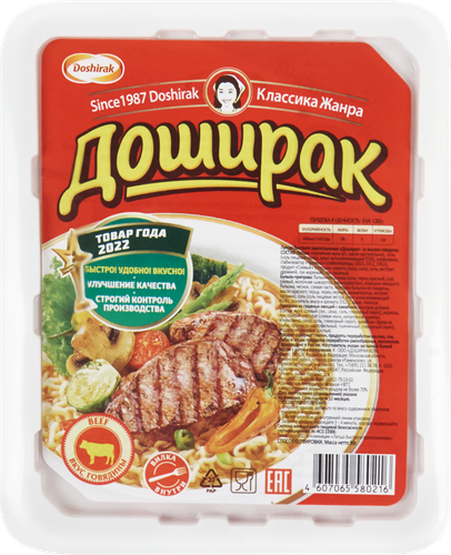 Лапша DOSHIRAK со вкусом говядины, 90г, картинка