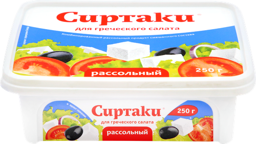 Продукт рассольный комбинированный СИРТАКИ Original Для греческого салата 55%, 250г, изображение