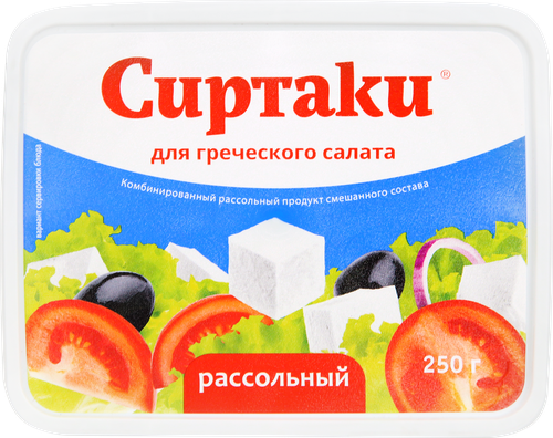 Продукт рассольный комбинированный СИРТАКИ Original Для греческого салата 55%, 250г, картинка