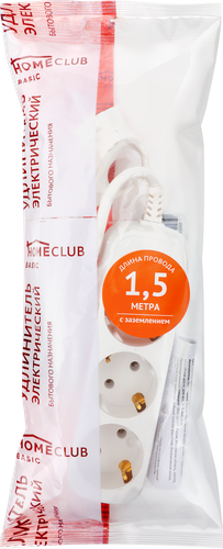 Удлинитель сетевой HOME CLUB S 3x1-Z -20 с заземлением, без выключателя 10A, вид