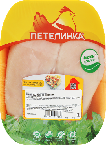 Грудка куриная ПЕТЕЛИНКА без кожи, весовая, детальное фото