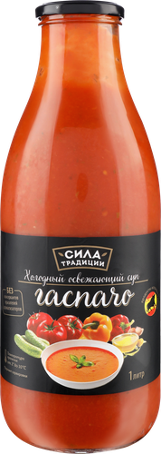 Суп Гаспачо, 1000мл, фото