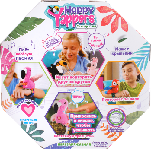 Игрушка HAPPY YAPPERS Птицы, в ассортименте, изображение