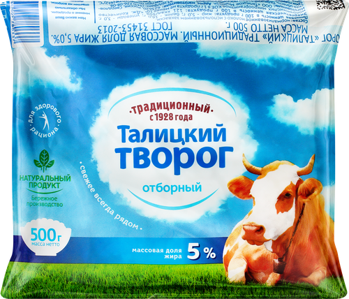 Творог ТАЛИЦКИЙ Традиционный 5%, без змж, 500г, изображение