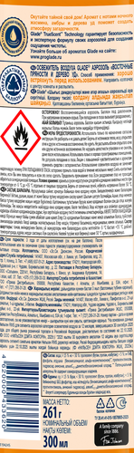 Освежитель воздуха GLADE Восточные пряности и дерево уд, 300мл, фото