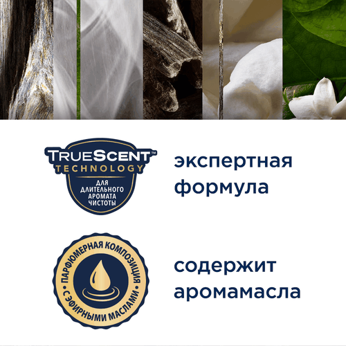 Освежитель воздуха GLADE Восточные пряности и дерево уд, 300мл, фотография