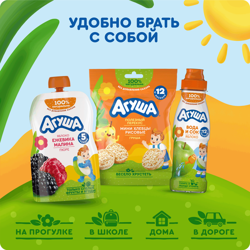 Хлебцы рисовые детские АГУША Груша, с 12 месяцев, 30г, крупный план