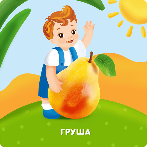 Хлебцы рисовые детские АГУША Груша, с 12 месяцев, 30г, фотография