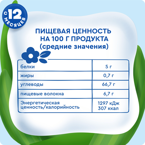 Хлебцы рисовые детские АГУША Полезный перекус Ягодное ассорти, с 12 месяцев, 30г, фото