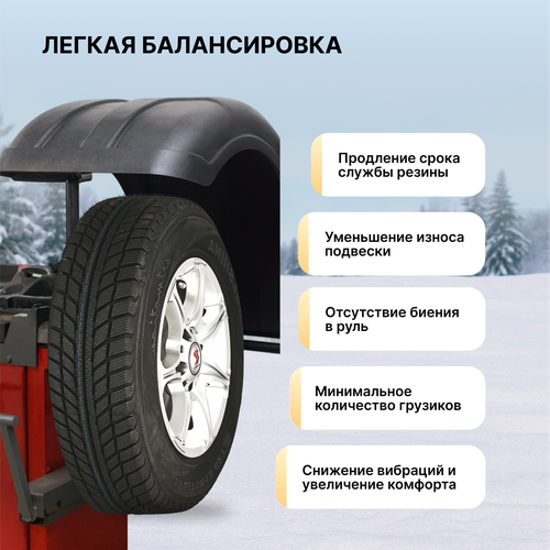 Шина зимняя БЕЛШИНА Бел-337 Artmotion Snow 195/65R15 91T, детальное фото