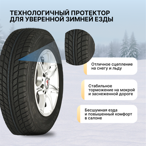 Шина зимняя БЕЛШИНА Бел-337 Artmotion Snow 195/65R15 91T, изображение
