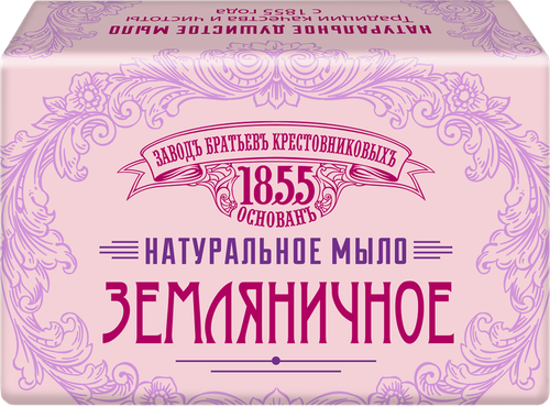 Мыло туалетное ЗАВОДЪ БРАТЬЕВ КРЕСТОВНИКОВЪ Земляничное, твердое, 190г, фото