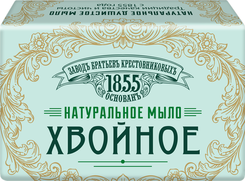 Туалетное мыло ЗАВОДЪ БРАТЬЕВЪ КРЕСТОВНИКОВЫХЪ Хвойное, 190г, фото