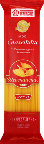 Макароны ШЕБЕКИНСКИЕ Спагетти тонкие группа А, высший сорт, 450г, фото