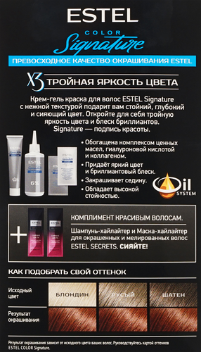 Краска для волос ESTEL Color Signature 6/4 Индийский сандал, фото