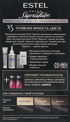 Краска для волос ESTEL Color Signature 3/01 Черный жемчуг, изображение