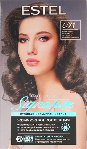 Краска для волос ESTEL Color Signature 6/71 Коричневый перламутр, картинка
