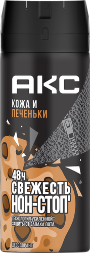 Дезодорант-антиперспирант спрей мужской АКС Кожа + печеньки, 150мл, изображение
