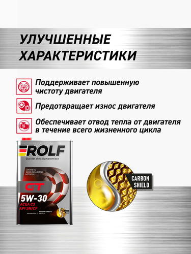 Масло моторное ROLF GT SAE 5W-30 API SN/CF, синтетическое, 1л, изображение