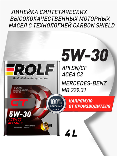 Масло моторное ROLF GT SAE 5W-30 API SN/CF, синтетическое, 4л, вид