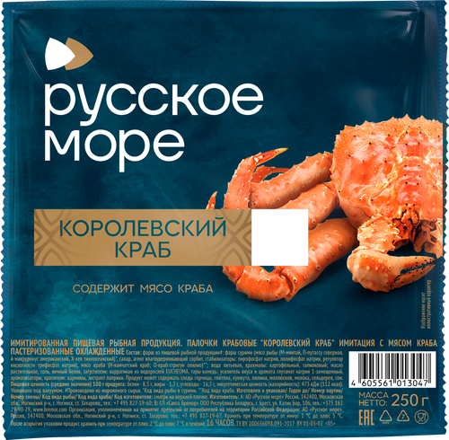 Крабовые палочки РУССКОЕ МОРЕ Королевский краб, с мясом натурального краба (имитация), 250г, вид