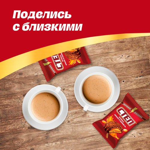 Конфеты СЛАВЯНКА Степ десерт с печеньем, весовые, изображение