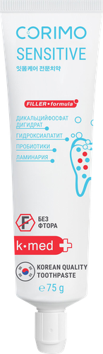 Зубная паста CORIMO Sensitive, профилактическая, 75г, вид