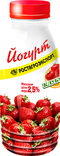 Йогурт питьевой РОСТАГРОЭКСПОРТ Клубника 2,5%, без змж, 290г, крупный план