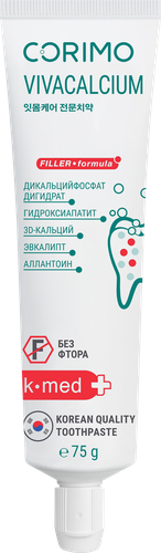 Зубная паста CORIMO Vivacalcium, профилактическая, 75г, вид