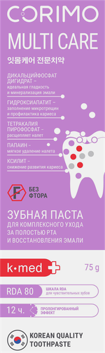 Зубная паста CORIMO Multi Care, профилактическая, 75г, детальное фото