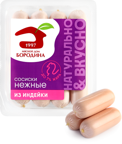 Сосиски из индейки МД БОРОДИНА Нежные, 240г, картинка