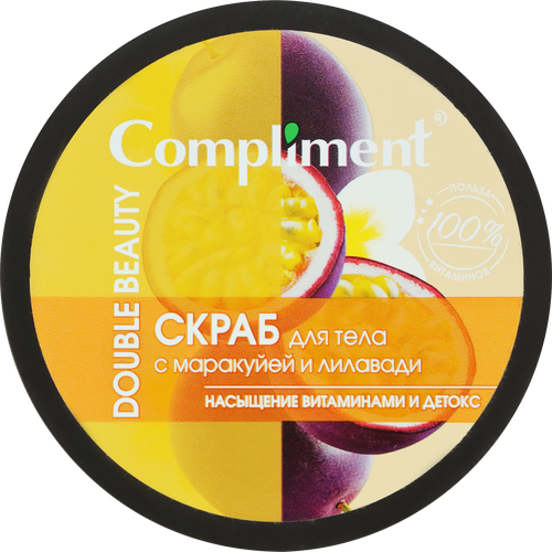 Скраб для тела COMPLIMENT Double Beauty с экстрактом маракуйи и лилавади, 400мл, фото