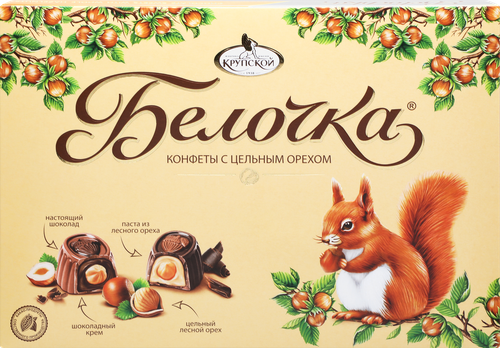 Набор конфет Ф.КРУПСКОЙ Белочка с цельным фундуком, 160г, изображение