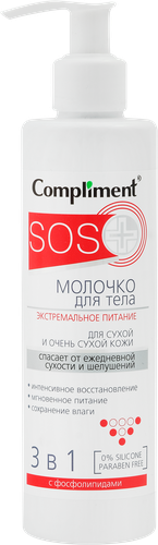 Молочко для тела COMPLIMENT Sos + Экстремальное питание, для сухой кожи, 250мл, вид